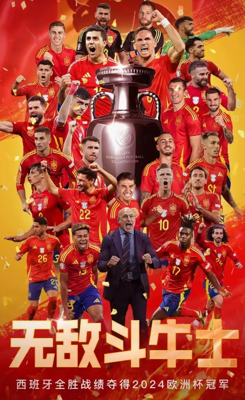 九游体育直播-东京奥运会：西班牙队力争金牌