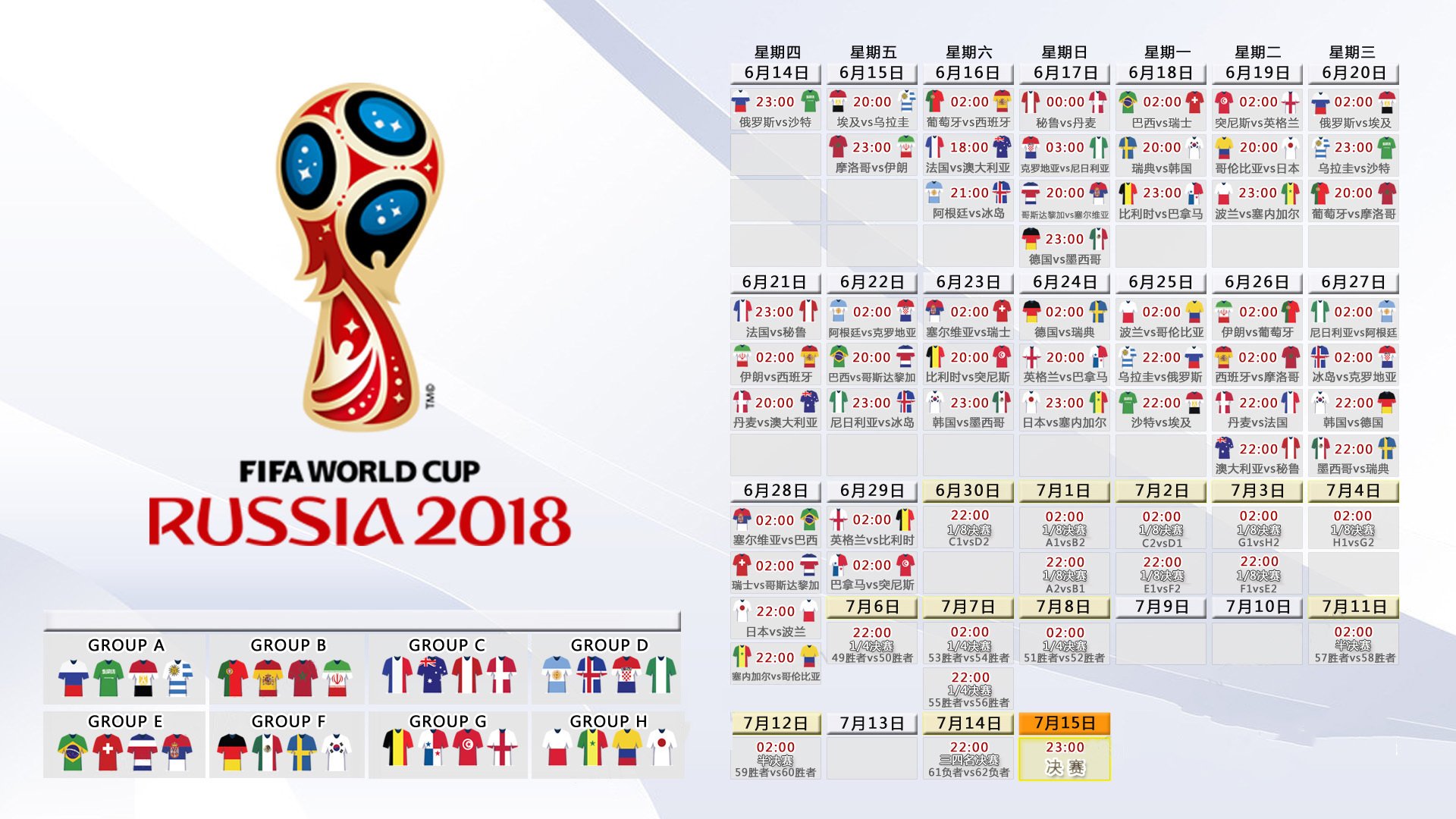 九游娱乐入口-中场铁幕下的绝杀时刻，2026世界杯A组焦点战，哈兰德导演罗马尼亚惊天逆转哥伦比亚